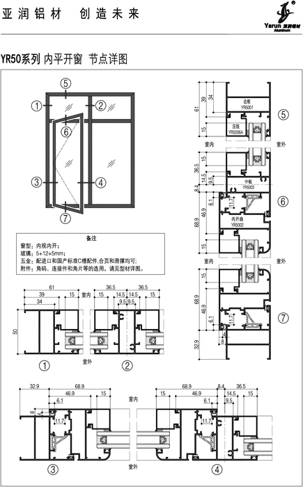 YR50_02
